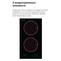 MAUNFELD EVI.292-WH Image #16