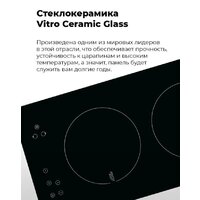 MAUNFELD EVI.292-WH Image #17