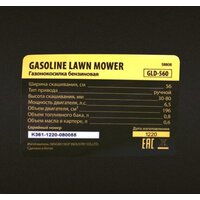 Denzel GLD-560 Image #13