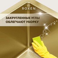 Roxen Simple 560220-50G-GR золото/текстурная PVD покрытие (с коландером и дозатором) Image #9