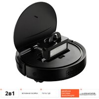 Redmond (Редмонд) RV-R290 Image #5