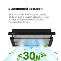 MAUNFELD VS Fast 60 (черный) Image #22