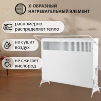Sonnen Mini МП-1500.2 Image #6