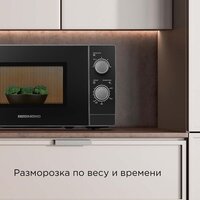 Redmond (Редмонд) MW2903 Image #5