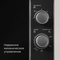 Redmond (Редмонд) MW2903 Image #7