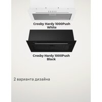 MAUNFELD Crosby Hardy 1000Push (белый) Image #12