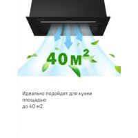 MAUNFELD Crosby Hardy 1000Push (белый) Image #16