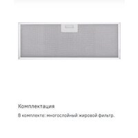 MAUNFELD Crosby Hardy 1000Push (белый) Image #19