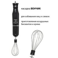 Supra HBS-800 Image #8