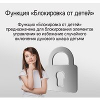 MAUNFELD AEOD6063S Image #16