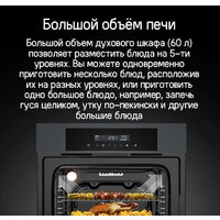 MAUNFELD AEOD6063S Image #14