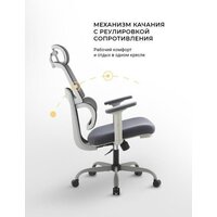 myroo Office Grace MC094A-GG (grey/grey) Image #27