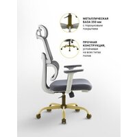 myroo Office Grace MC094A-GG (grey/grey) Image #26