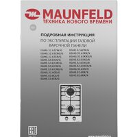MAUNFELD EGHS.32.6CS/G Image #16