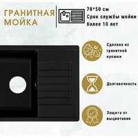 ZorG Dello 78 (черный опал) Image #4