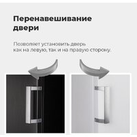 MAUNFELD MFFR170SB Image #15