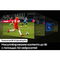 Samsung NeoQLED 8K QN900D QE65QN900DUXCE Image #10