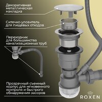 Roxen Simple 560220-50-GR сатин/текстурная (с коландером и дозатором) Image #6
