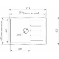Ecoshtein Rechteck 620 (песочный) Image #2