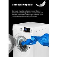 MAUNFELD MFWM148WH Image #14