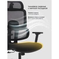 myroo Office Grace MC094A-BB (black/black) Image #16