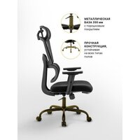 myroo Office Grace MC094A-BB (black/black) Image #18