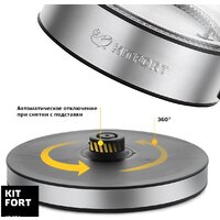 Kitfort KT-624 Image #4