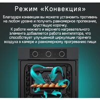 MAUNFELD AEOF6060S Image #19