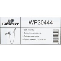 Wisent WP30444 Image #9