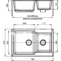 GranFest Practik GF-P780K (терракотовый) Image #2
