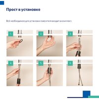 Milardo Rora RORWT00M01 Image #7