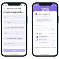 Picooc T1 (синий) Image #6