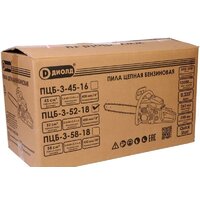 ДИОЛД ПЦБ-3-52-18 Image #11