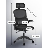 byRoom Office Hippie OM889B-plb-B (черный) Image #3