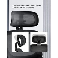 byRoom Office Hippie OM889B-plb-B (черный) Image #13