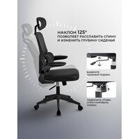 byRoom Office Hippie OM889B-plb-B (черный) Image #11