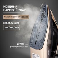 Airo SI2632AS Image #14