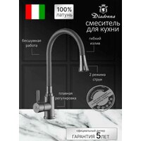 Diadonna D46-0009QH Image #2