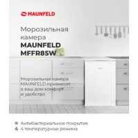 MAUNFELD MFFR85W Image #10
