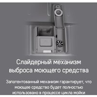 MAUNFELD MLP-123I Image #20