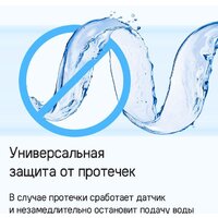 MAUNFELD MLP-123I Image #23