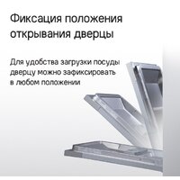 MAUNFELD MLP-123I Image #16