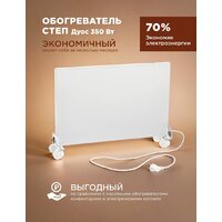 СТЕП DUOS 220/350 miniDUOS Image #6