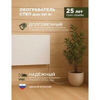 СТЕП DUOS 220/350 miniDUOS Image #7