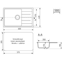 Practik PR-M 600-004 (черный оникс) Image #2