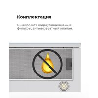 MAUNFELD TS Touch 50 (белый) Image #29