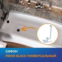 Cersanit Virgo 170x75 с ножками со смесителем Brasko (с сифоном Prime черным) Image #10