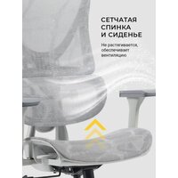 myroo Office Wizard HS-3853H-1-G (light grey) Image #19