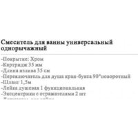 Wisent WP22226 Image #3