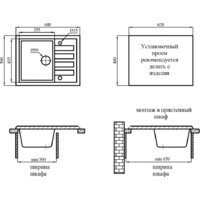 AV Engineering Best AV650500BSNA (песочный) Image #7